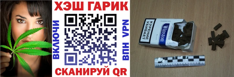 Купить наркотики сайты Никольское Марихуана  hydra зеркало  МЕФ  Кокаин 