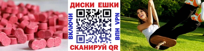 Экстази TESLA  Никольское 