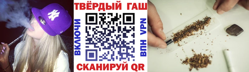 ГАШИШ гарик Никольское