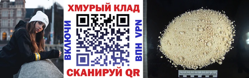 Героин афганец  Никольское 