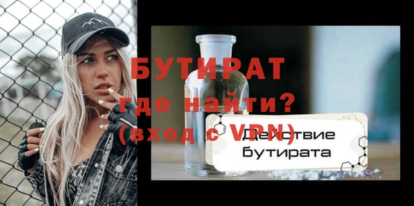 прущие крисы Арсеньев