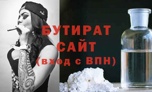 метадон Аркадак