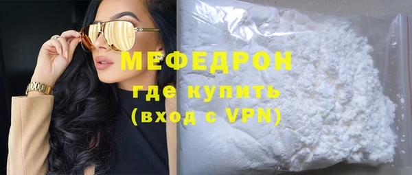 тгк Армянск