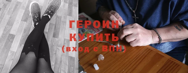 тгк Армянск