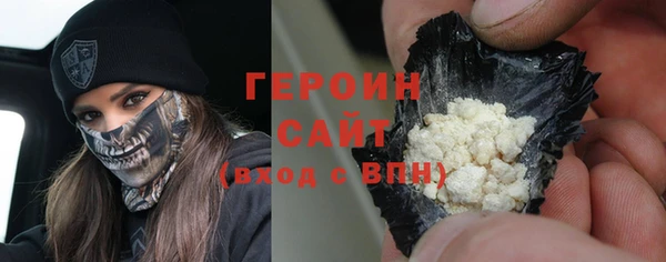 тгк Армянск