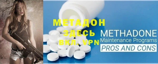 метадон Аркадак