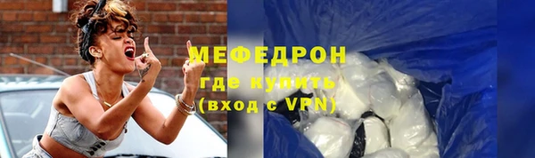 тгк Армянск