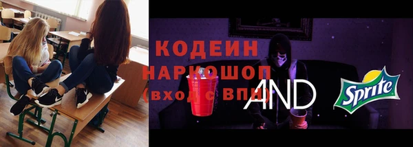 метадон Аркадак