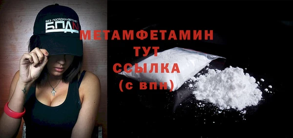 тгк Армянск