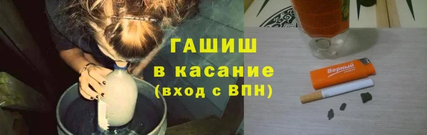 тгк Армянск