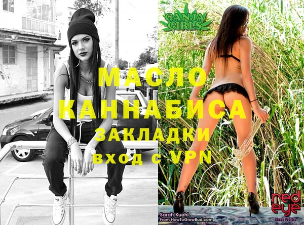метадон Аркадак