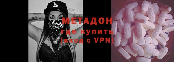 метадон Аркадак