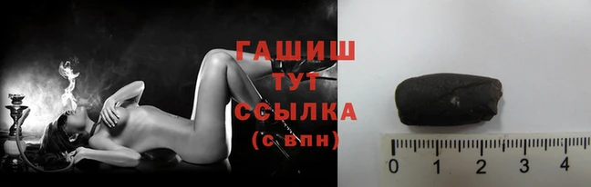 тгк Армянск