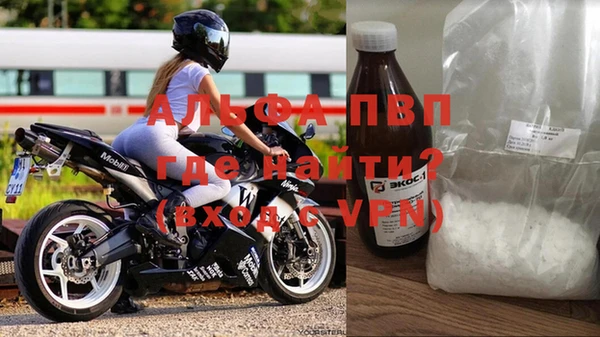 тгк Армянск