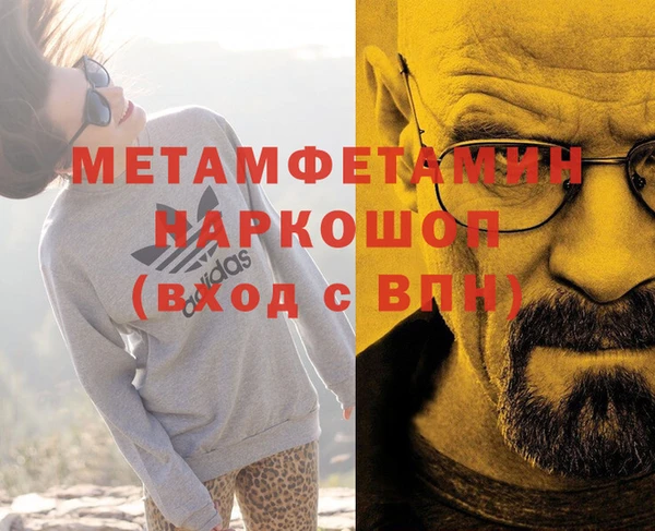 прущие крисы Арсеньев