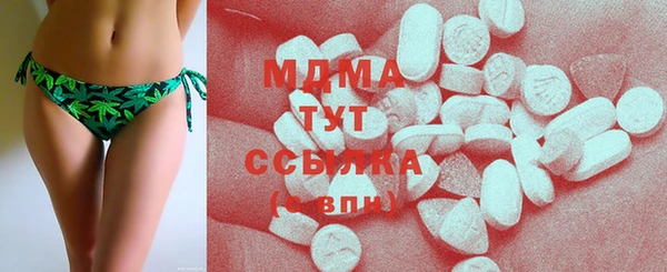тгк Армянск