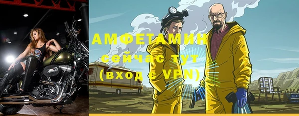 прущие крисы Арсеньев