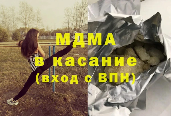 прущие крисы Арсеньев
