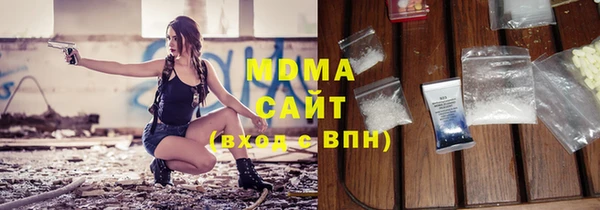 тгк Армянск