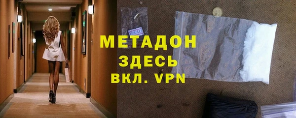 прущие крисы Арсеньев
