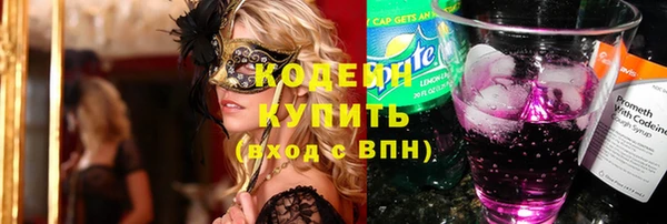 метадон Аркадак