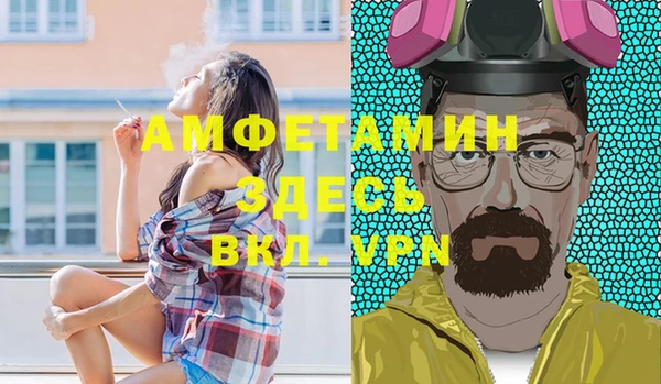 тгк Армянск