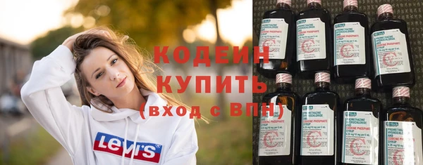 тгк Армянск