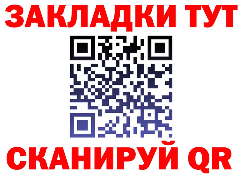 АМФ 97% зеркало darknet кракен Никольское