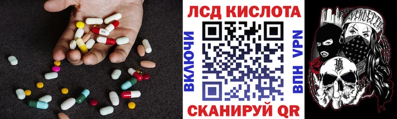 ЛСД экстази ecstasy  Никольское 