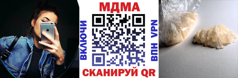 MDMA Molly  Никольское 