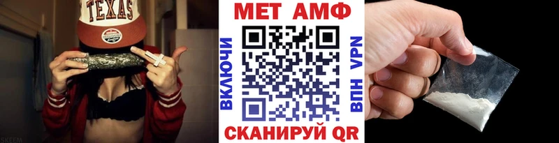 МЕТАМФЕТАМИН Декстрометамфетамин 99.9%  Никольское 