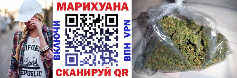 мега сайт  Никольское  МАРИХУАНА индика 